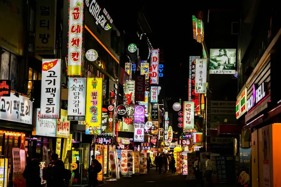 Bildungsurlaub Koreanisch in Seoul (alle Sprachlevel, 5 Tage) – GLS Sprachenzentrum